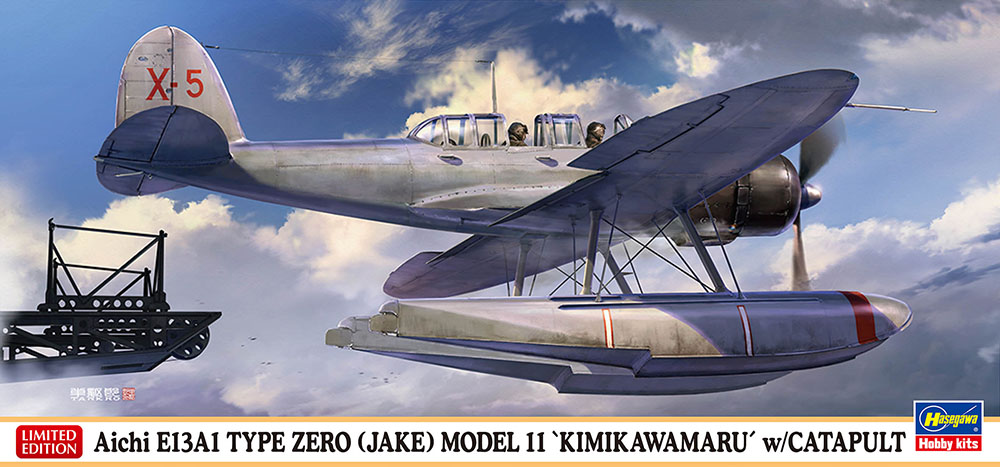 Aichi E13A1 TYPE ZERO (JAKE) MODEL 11 “KIMIKAWAMARU” w/CATAPULT