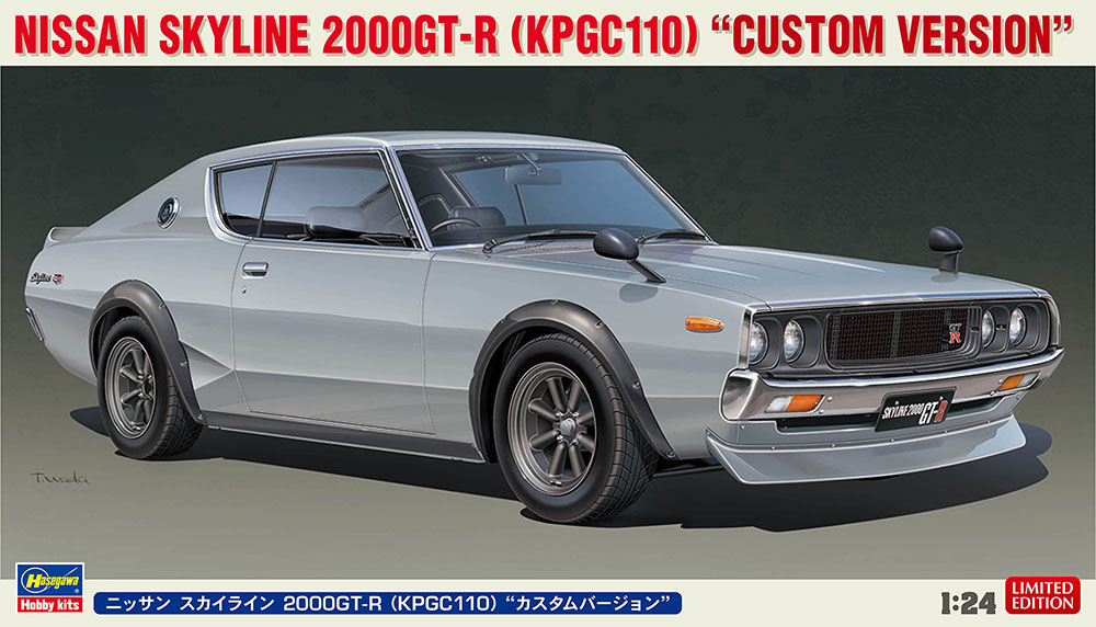 ニッサン スカイライン 2000GT-R （KPGC110） “カスタムバージョン