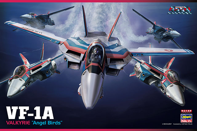 VF-1A バルキリー “エンジェルバーズ” | 株式会社 ハセガワ