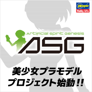 12リアルフィギュア コレクションNo.43 “モーニング コーヒー” | 株式