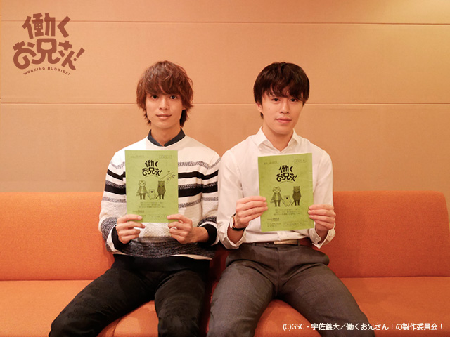 働くお兄さん！ 色紙 クエ彦 タピオ 富田健太郎 溝口琢矢 セット 大量