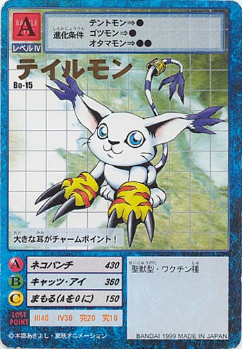 ST-135シェイドラモン