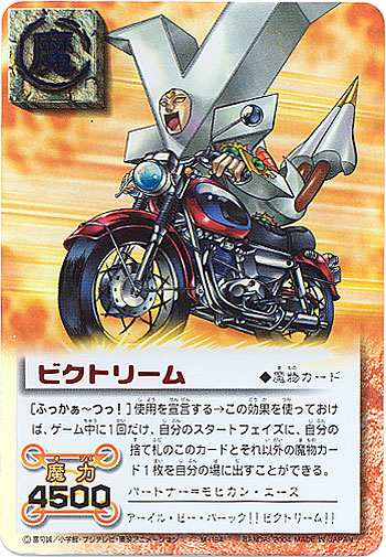 金色のガッシュベル/シークレットレアカード-01/トレーディングカード