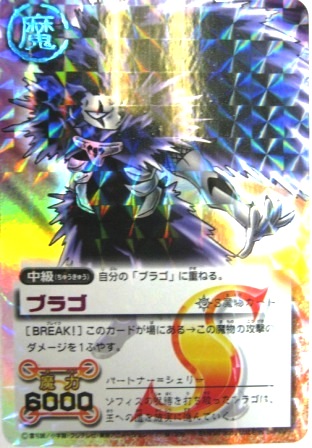 金色のガッシュベル/シークレットレアカード-01/トレーディングカード