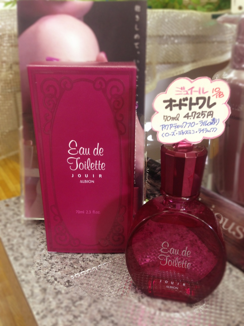 アルビオン ジュイール オードトワレ と香りを楽しむポイント | how to