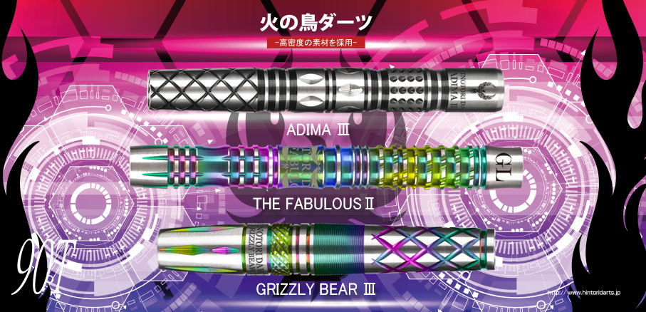 HINOTORI DARTS 新発売!!各国販売開始日：5月22日 からスタート_news_
