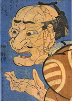 企画展 「歌川国芳 -みかけハこハゐがとんだいゝ人だ-」 | 那珂川町