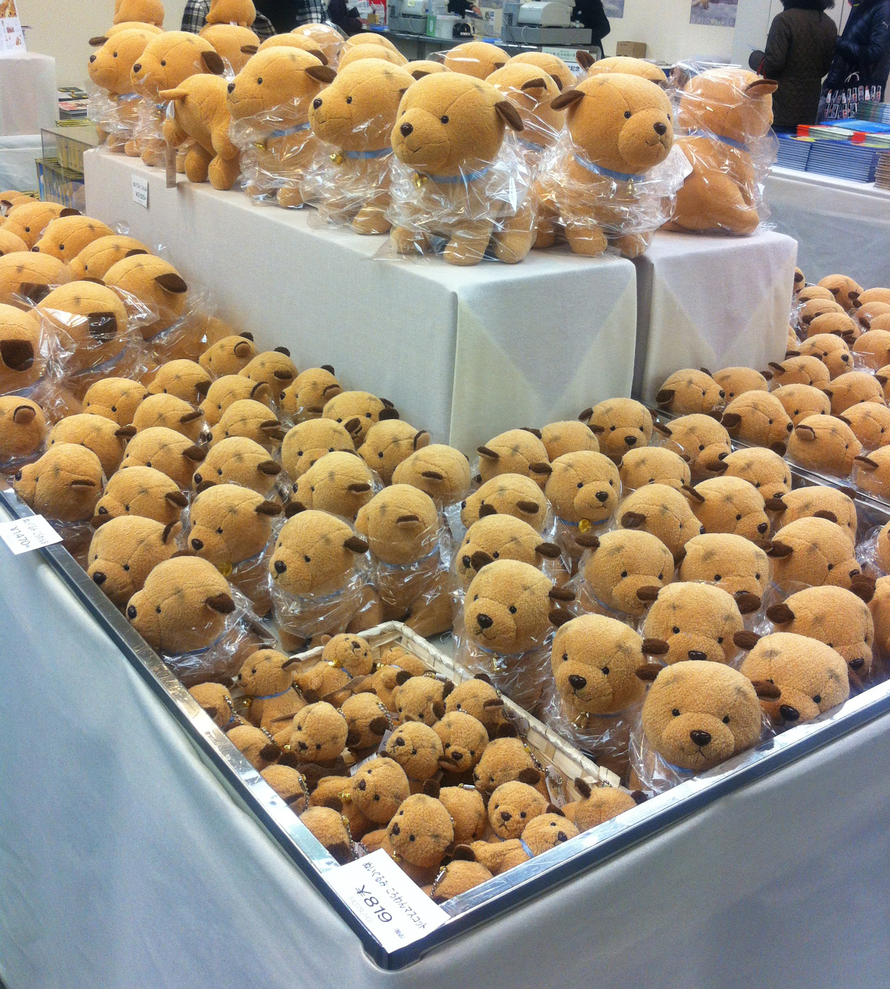 ひさかたチャイルド