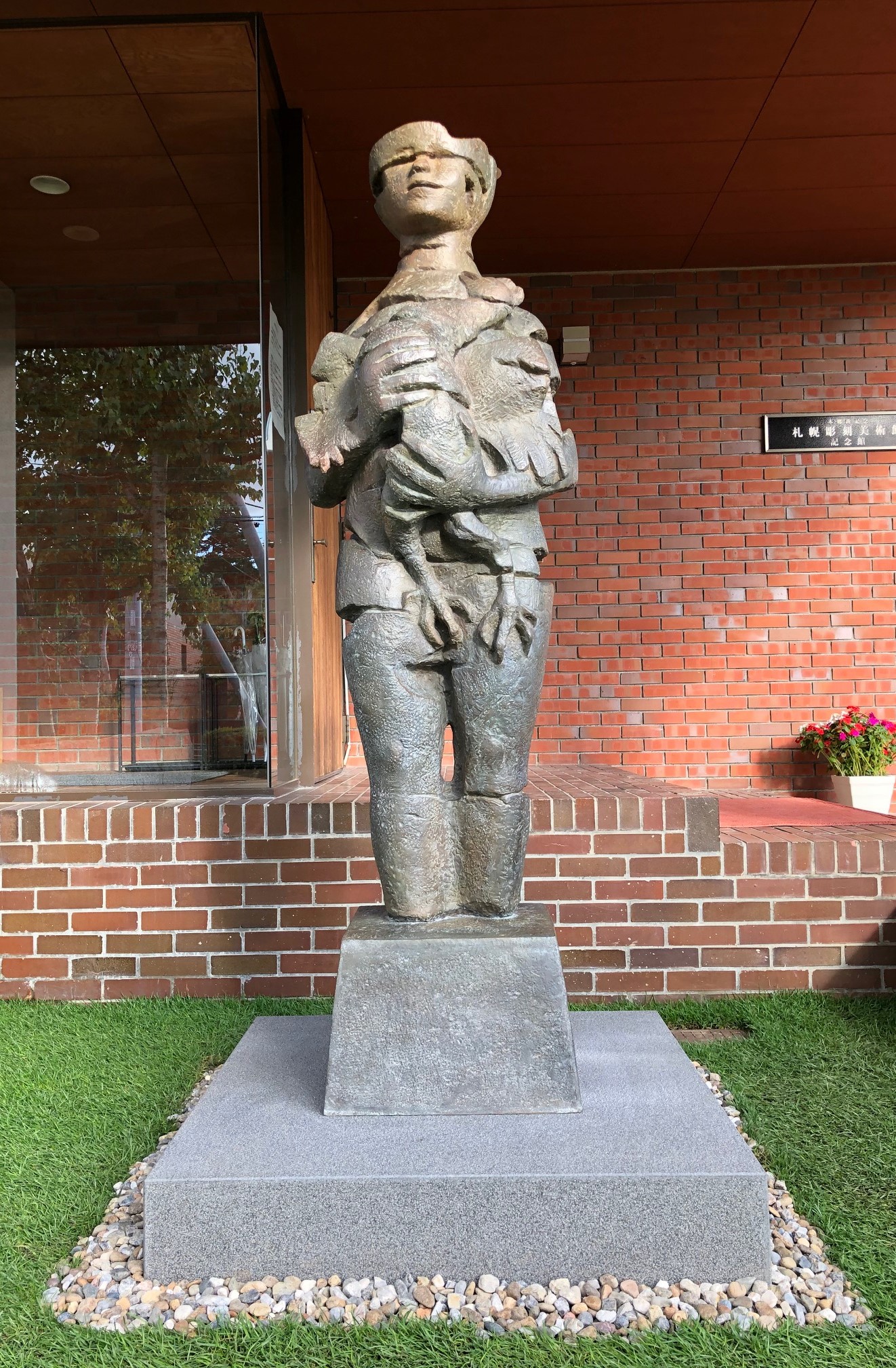 常設／本郷新《鳥の碑》（ブロンズ）設置｜展覧会・イベント｜本郷新