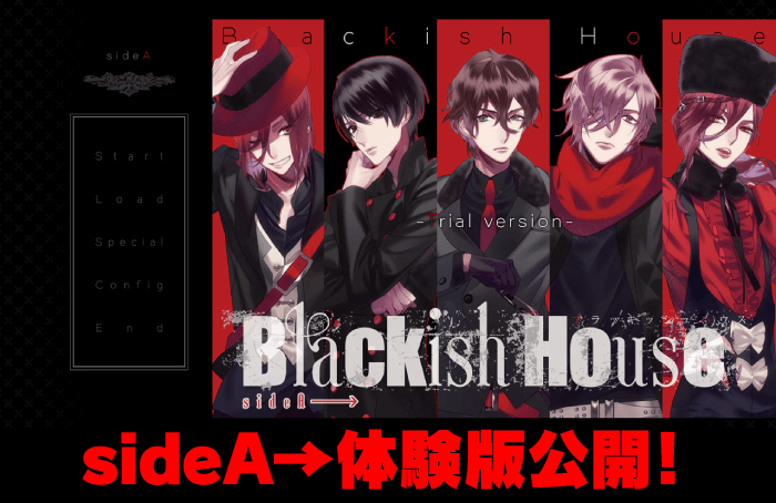 Blackish House