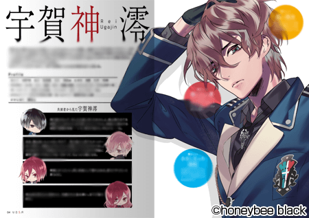 Blackish House sideA→ マスターアップ！ - Blackish House