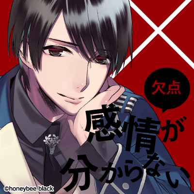 Blackish House 姫崎藤吾 SSS公開！ - Blackish House