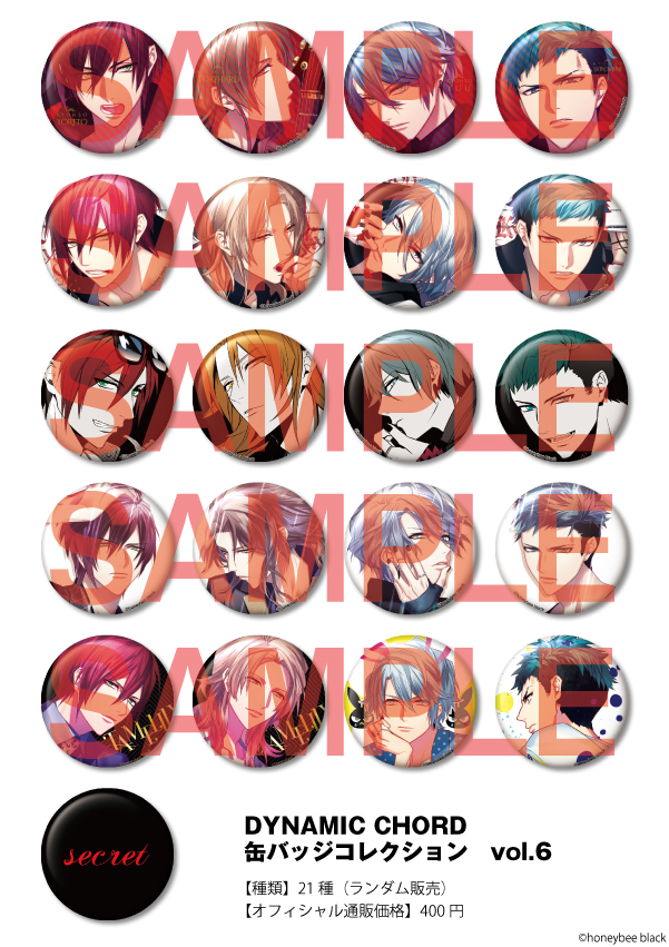 アッポリエンディング曲歌詞公開！ - DYNAMIC CHORD