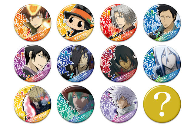 株式会社ホビーストック:: 商品詳細 - 【再販】家庭教師ヒットマン