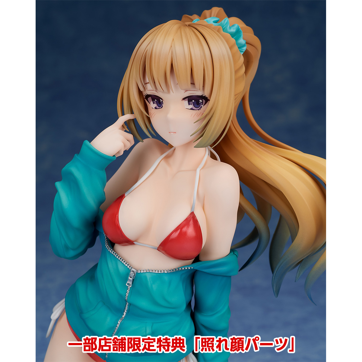 株式会社ホビーストック:: 開発中商品情報