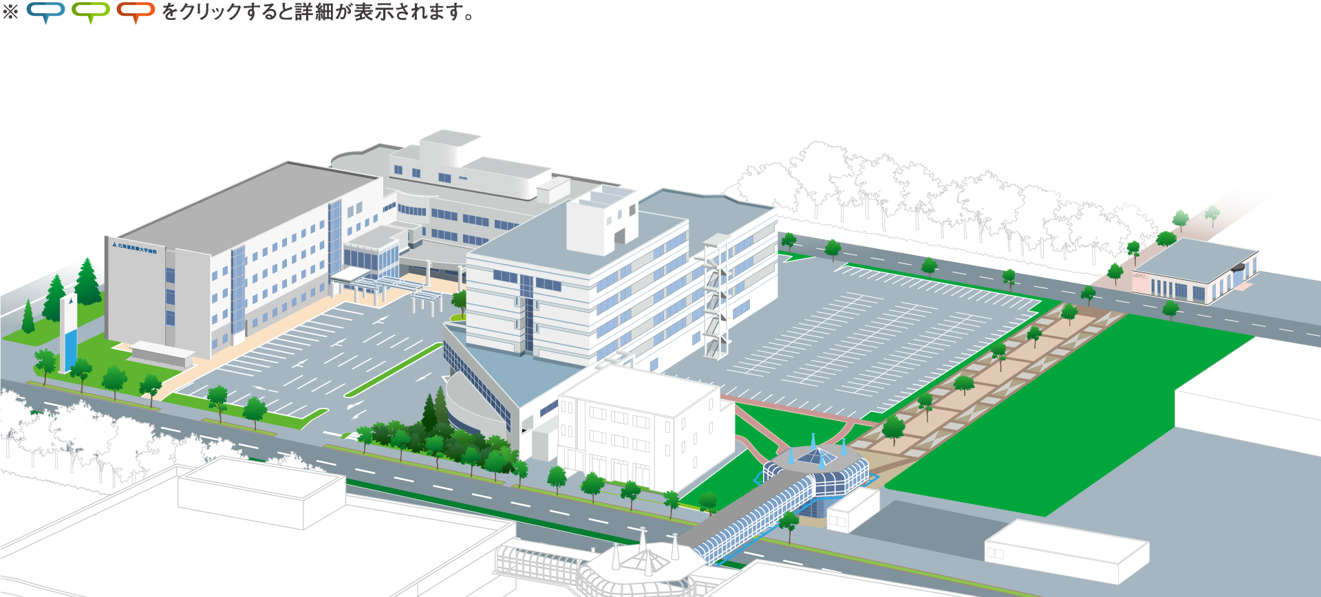 あいの里キャンパス案内：北海道医療大学 受験生サイト