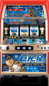 アリストクラート 実機販売/ホールアップ 】