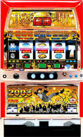 アリストクラート：巨人の星