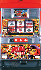 ネット：真・モグモグ風林火山