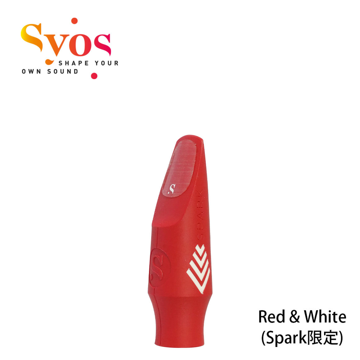 SYOS-AS-SP：マウスピース アルトサックス用