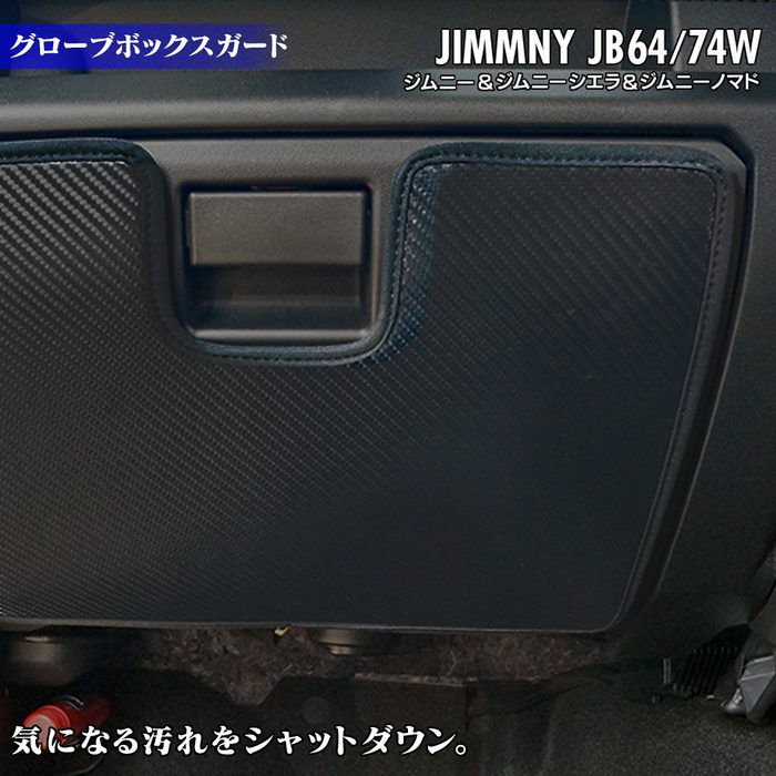 スズキ 新型 ジムニー ジムニーシエラ ジムニーノマド JB64W JB74W