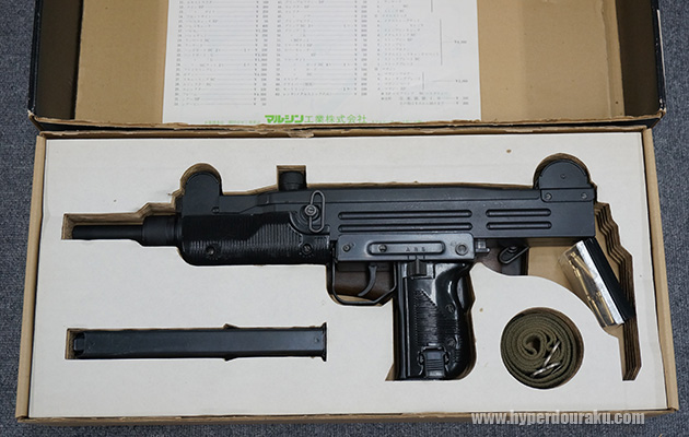 マルシン UZIモデルガン | ハイパー道楽の戦場日記