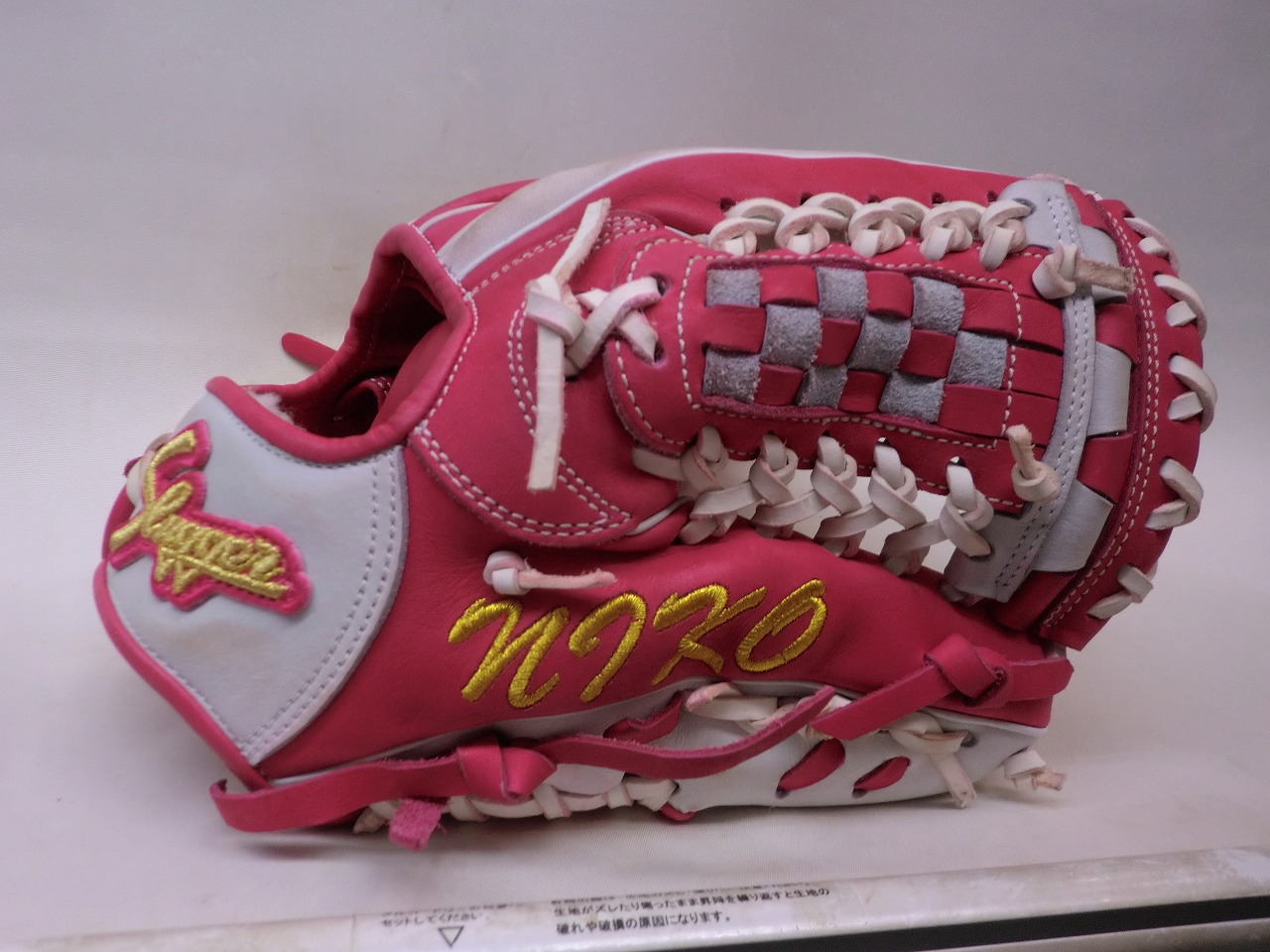 この道30年】久保田スラッガーグラブ カラーオ-ダ-軟式グラブ／鹿児島