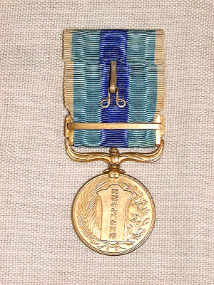 明治三十七・八年従軍記章