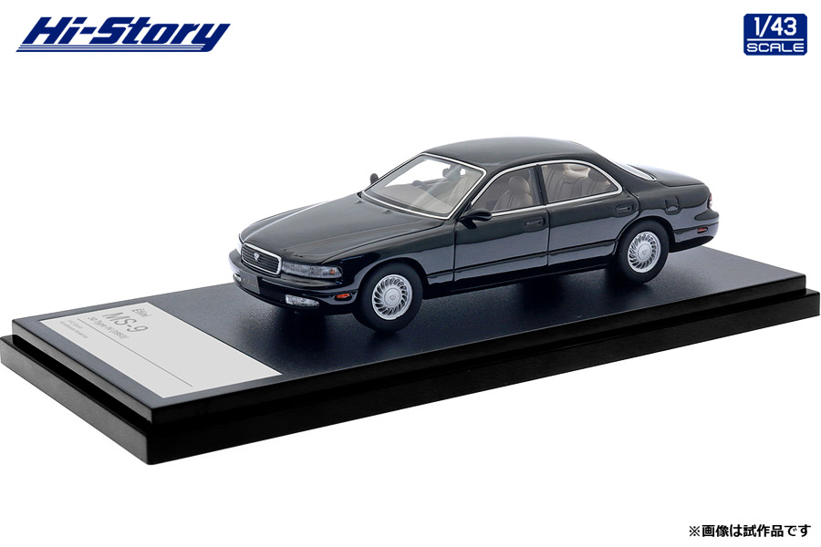 Hi-Story 2026年1月発売予定新製品をご案内します。 | 株式会社