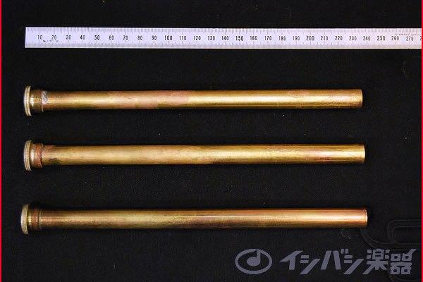 選べるマウスパイプ！アキシャルフローバルブ！ごっついテナーバス入荷