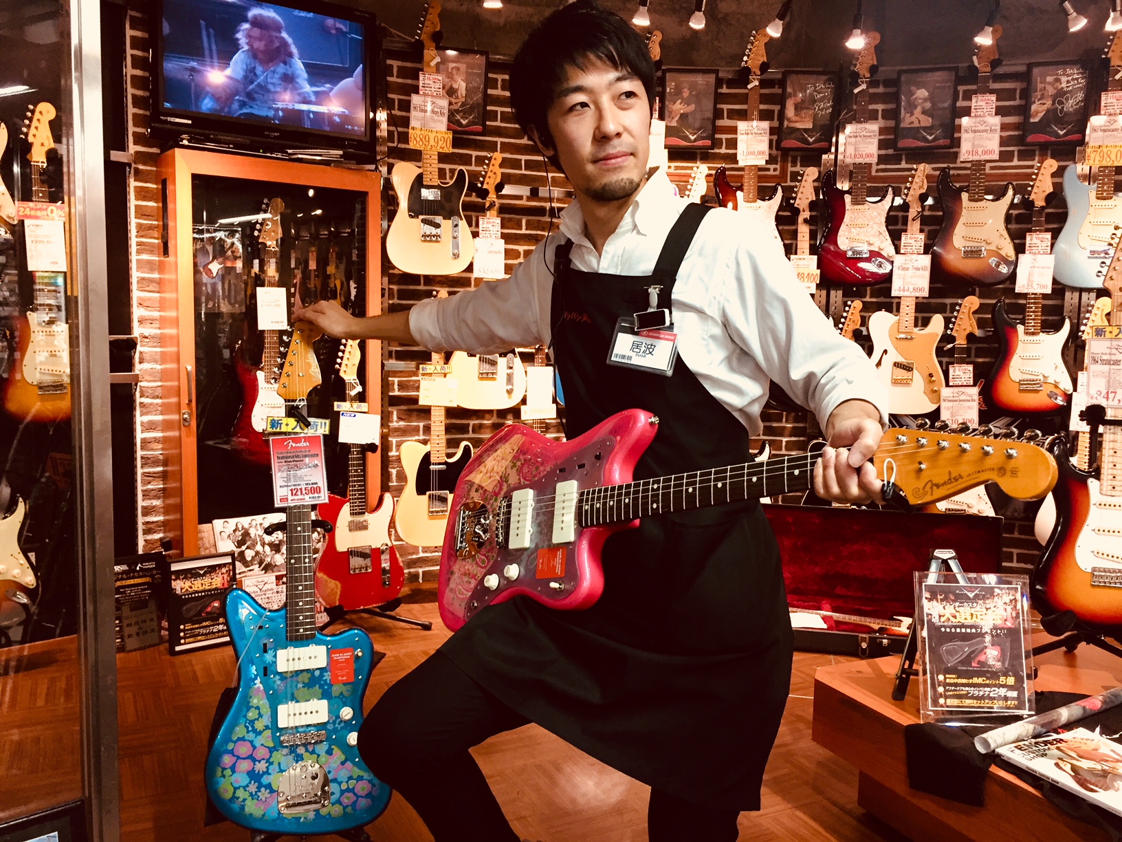 ジャズマスター男子必見!!🚶🏃👬🎸【ブクログ♯9】 | イシバシ楽器