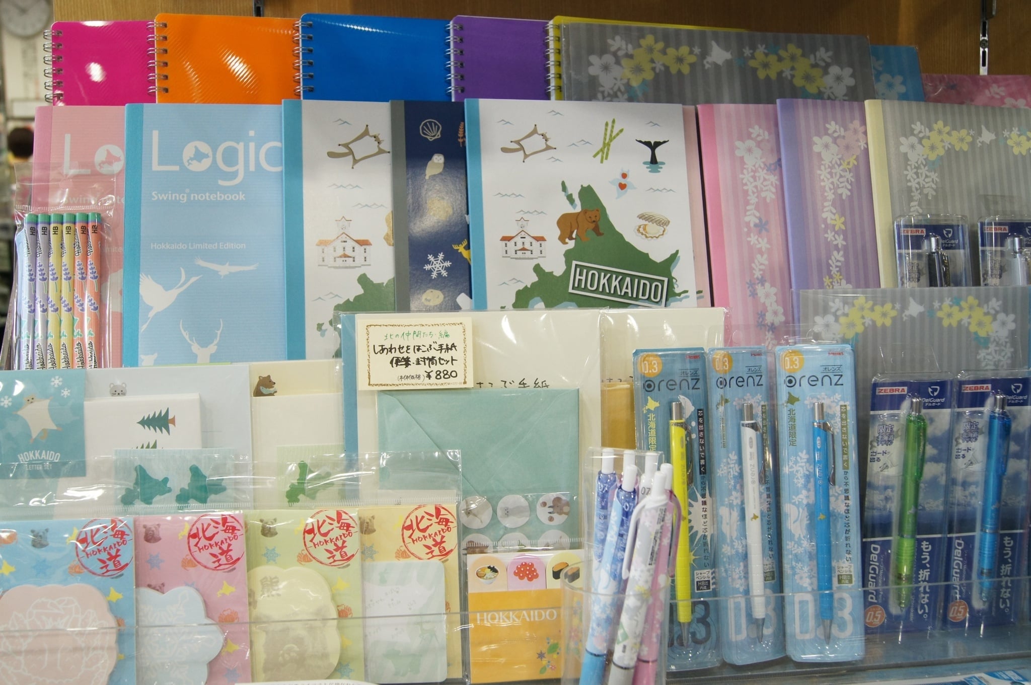 北海道ステーショナリー