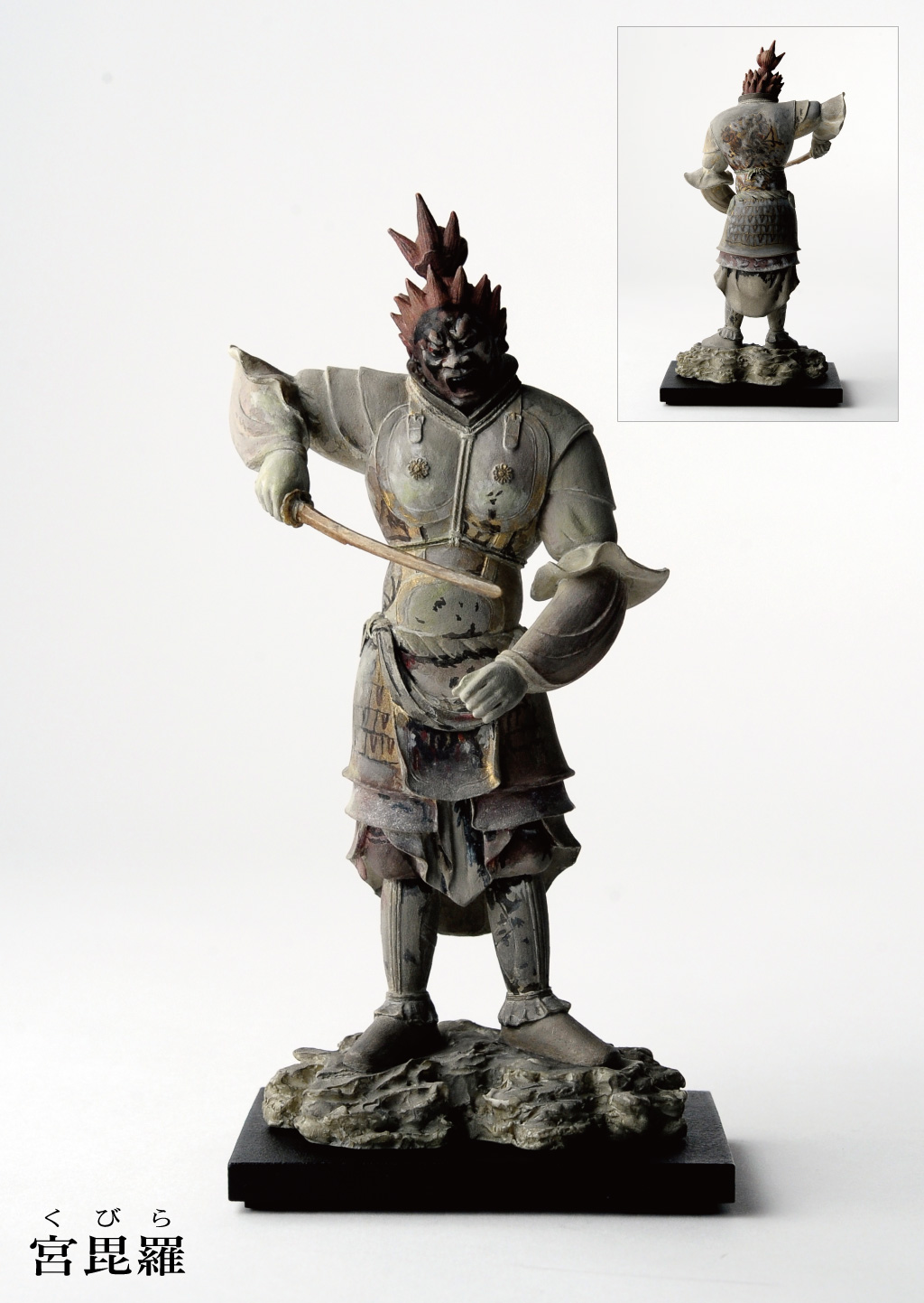 十二神将がイスムから新登場！TanaCOCORO[掌]サイズのフルセット！！