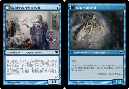 モダン]クロックとして《秘密を掘り下げる者》を採用したトライバル