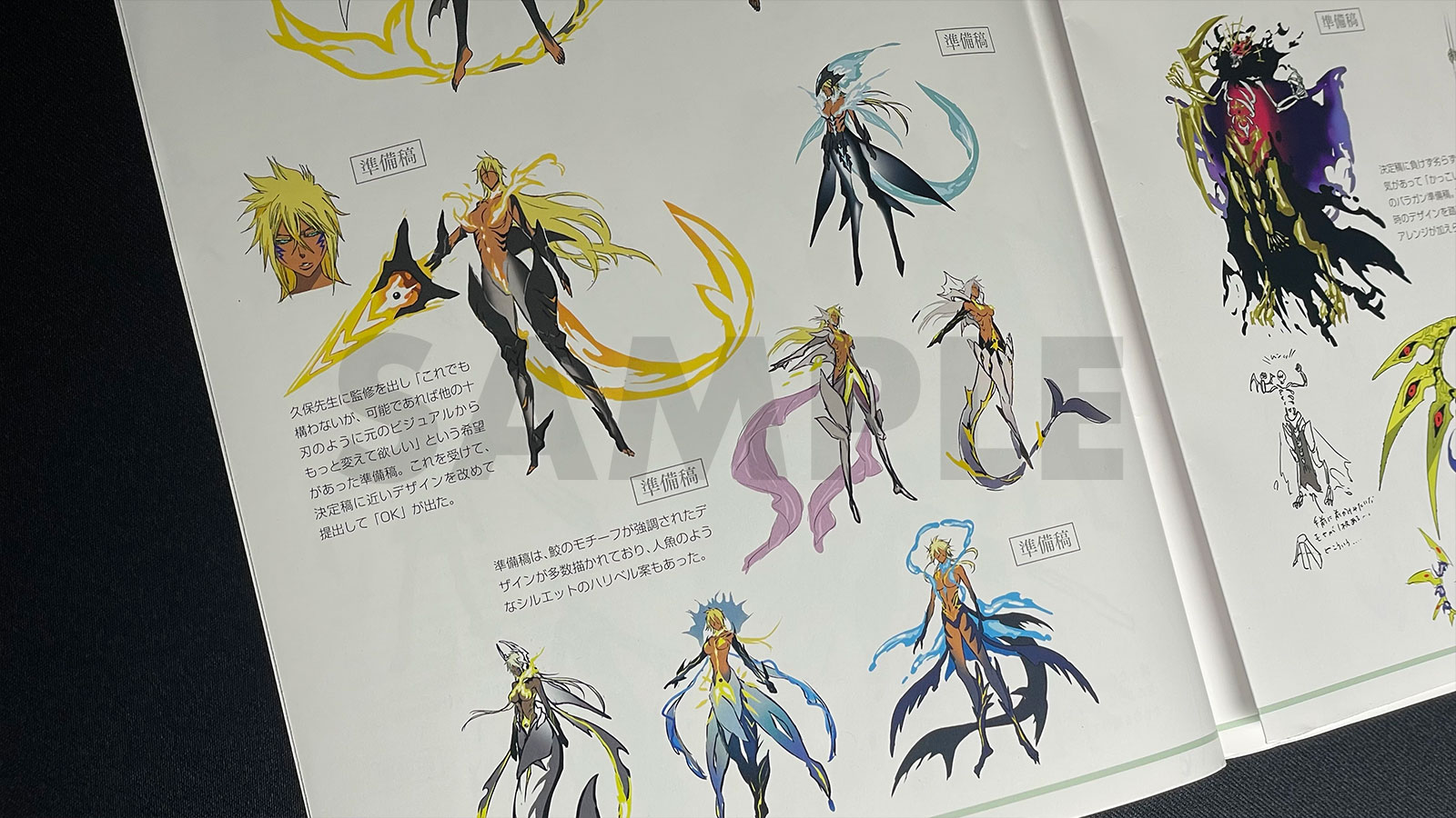 BLEACH Brave Souls Official Artworks