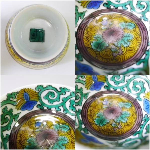 初代徳田八十吉 |