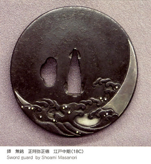 日本刀剣 / 最新情報