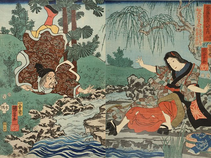 2013年 ｜ 年度設定 ｜ 日本浮世絵博物館