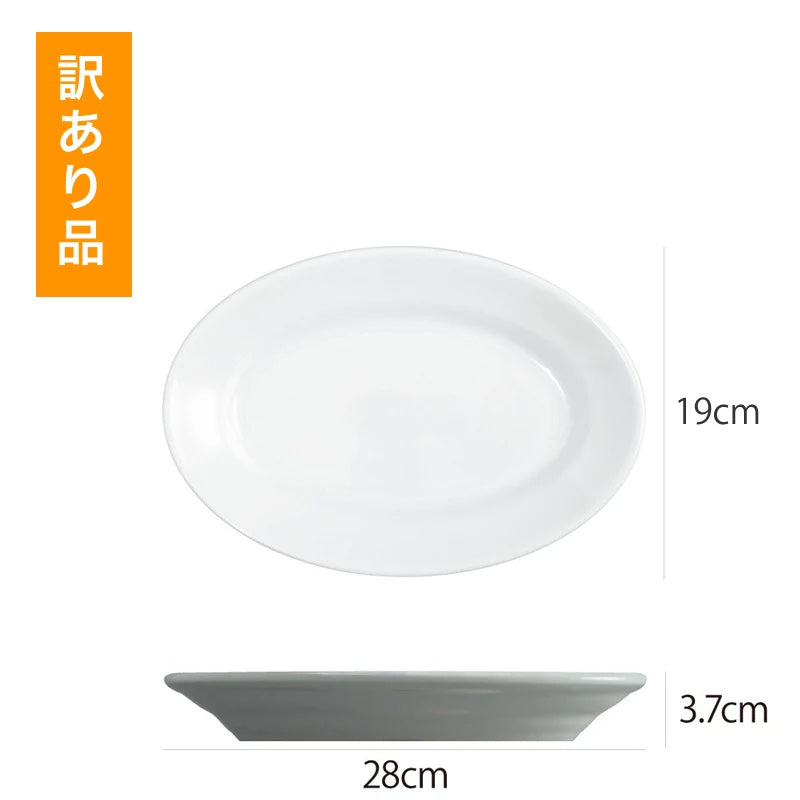 アウトレット オーバルプレート 28cm 024 | チボリ | サタルニア 通販