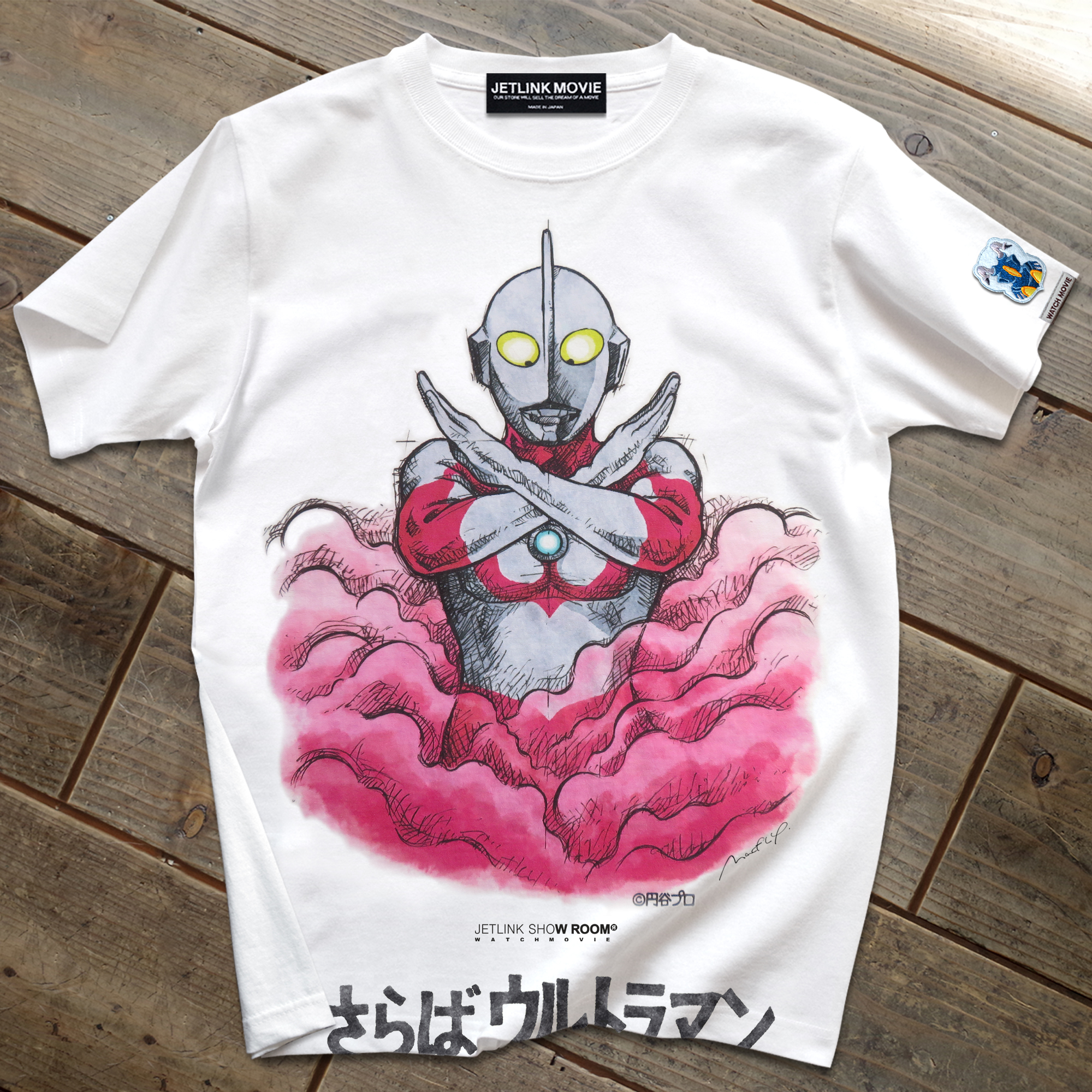 ウルトラマン最終回（第39話）「さらばウルトラマン」宇宙恐竜ゼットン