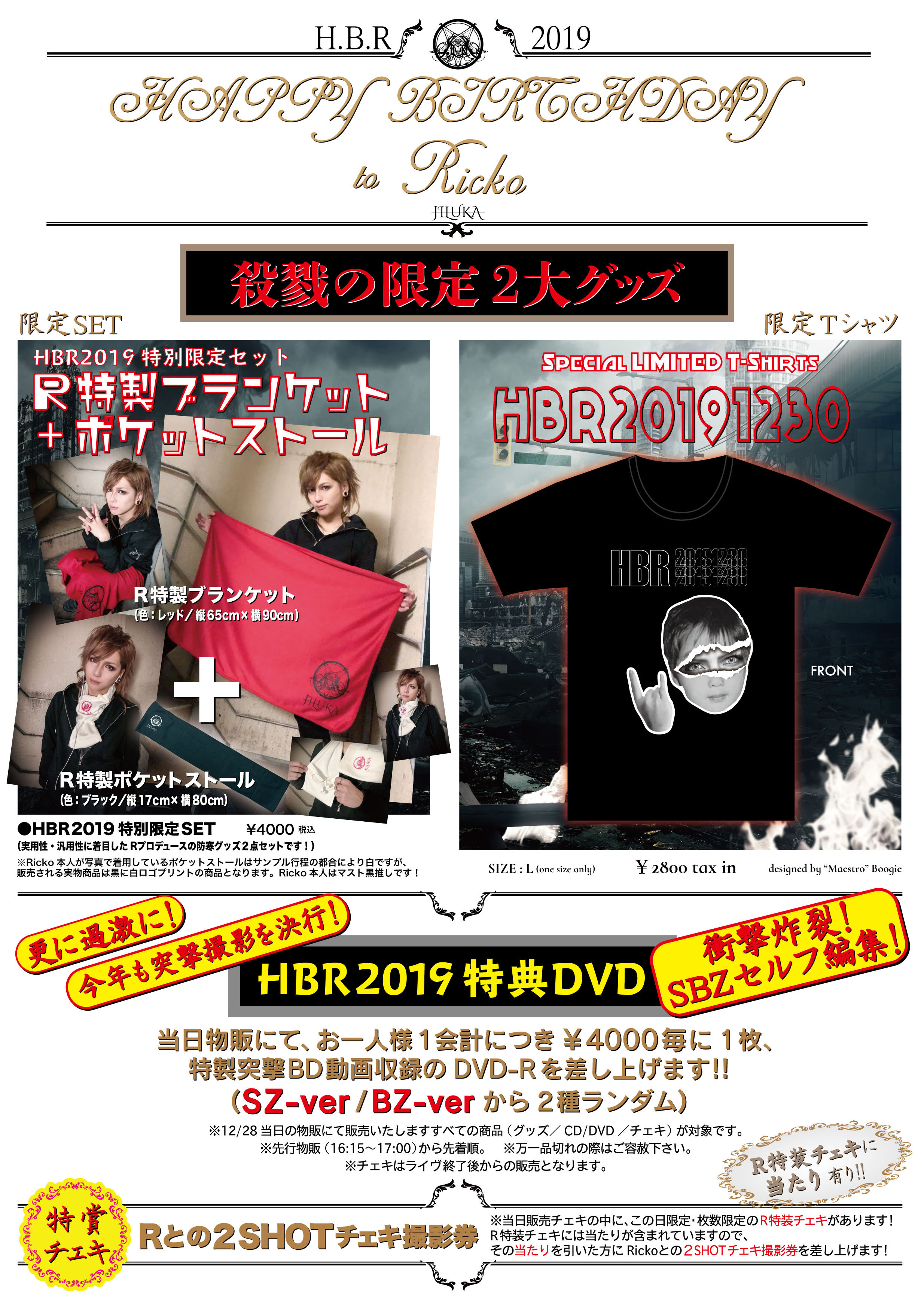 JILUKA official site