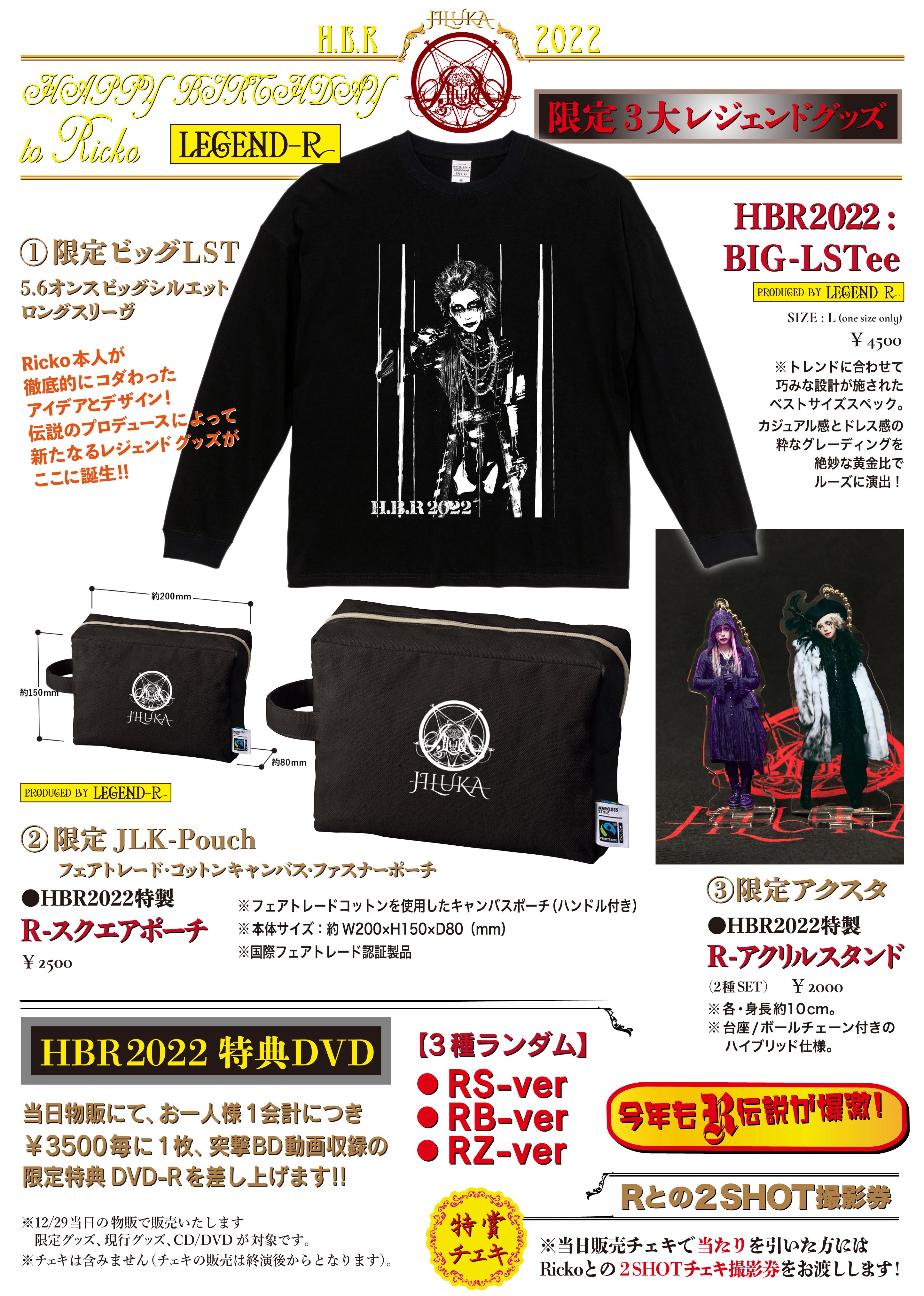 JILUKA official site