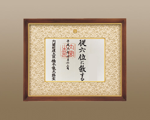 受章記念品・ご返礼品のご紹介 | 西日本叙勲者協会