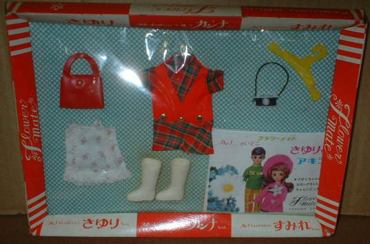 きせかえ 中島製作所 スカーレットちゃん 夢見るファッション人形