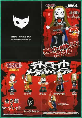 デトロイト・メタル・シティ トイフル 首ふりマスコット