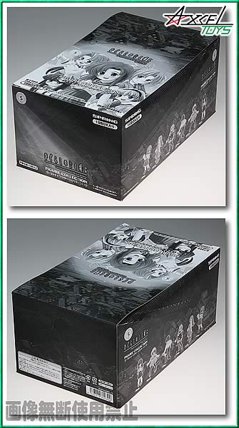 ひぐらしのなく頃に フィギュアコレクション