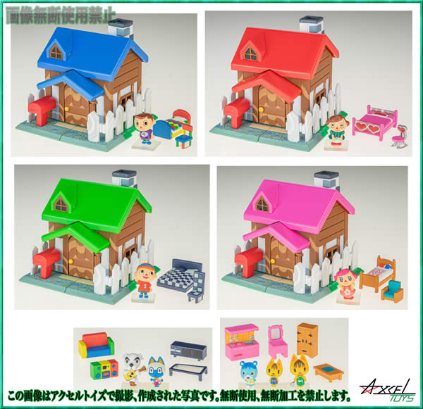 おいでよ どうぶつの森 わたしのおうちコレクション