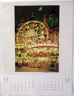 グッズ－笹倉鉄平2017年カレンダー ～笹倉鉄平ちいさな絵画館