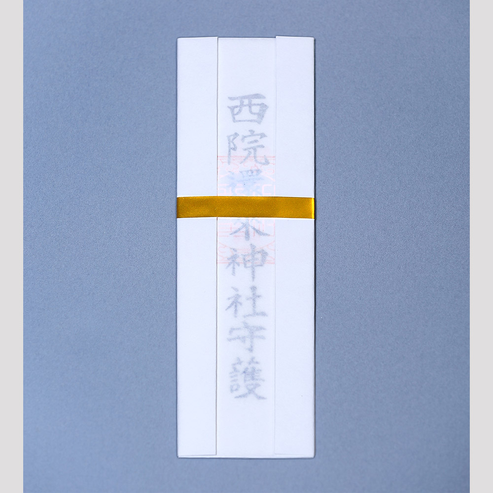 お守り・授与品 | 厄除け・病傷快癒・各種ご祈祷・お守り | 春日神社