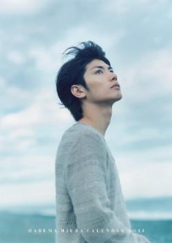 三浦春馬さんカレンダー « 佐藤佳代子事務所